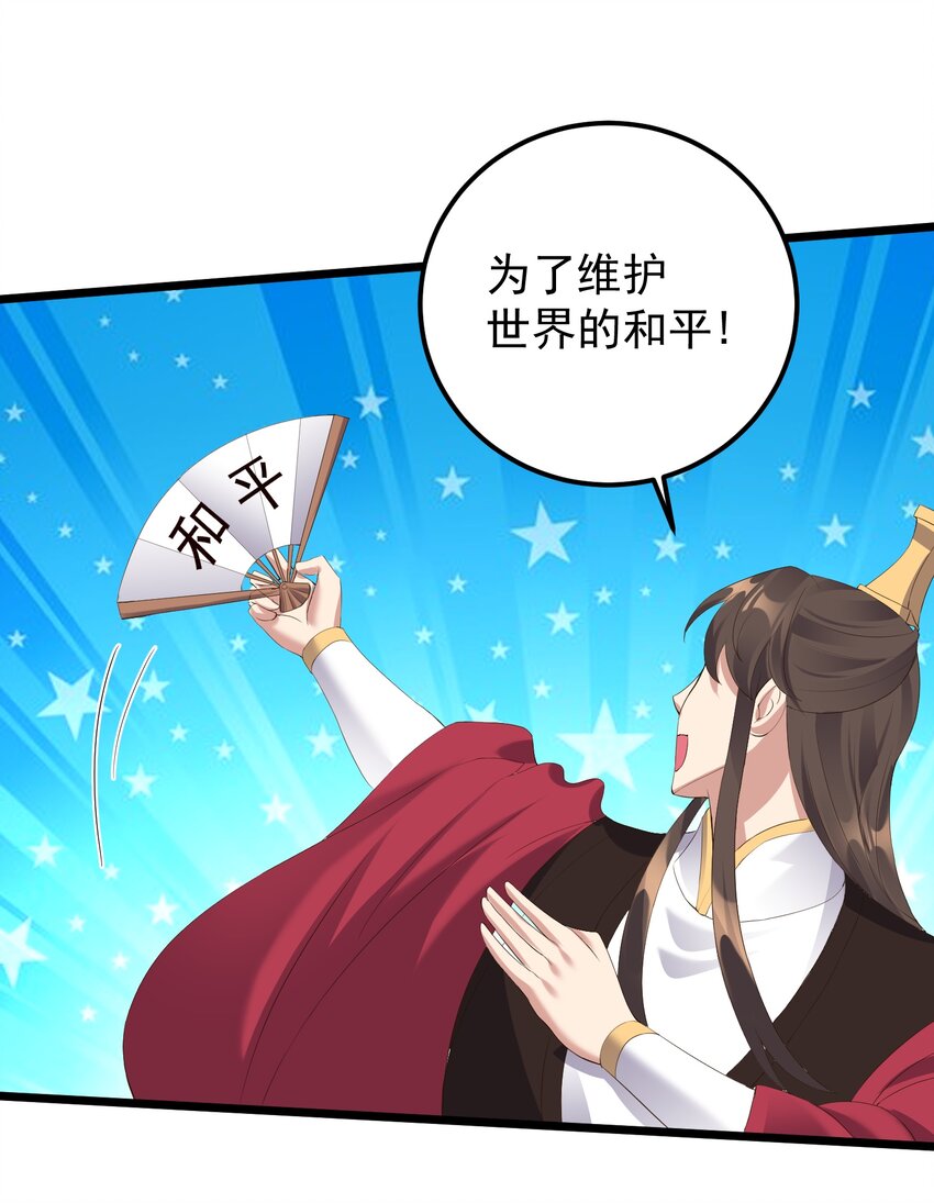 135 金刚伏魔拳9