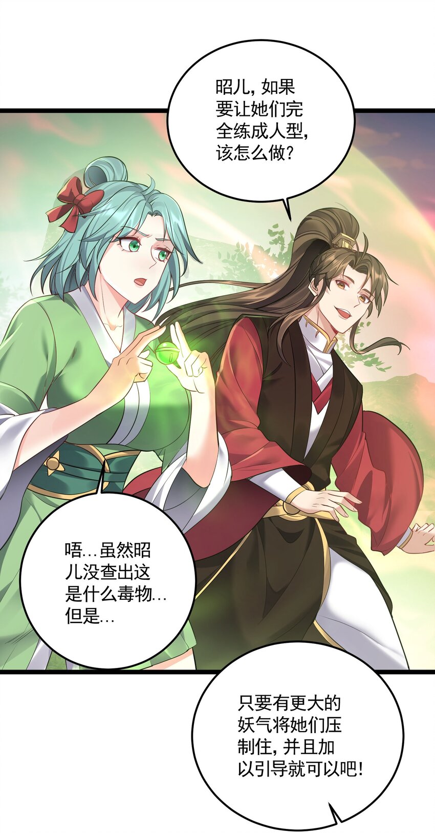 069 去掉头我可以10