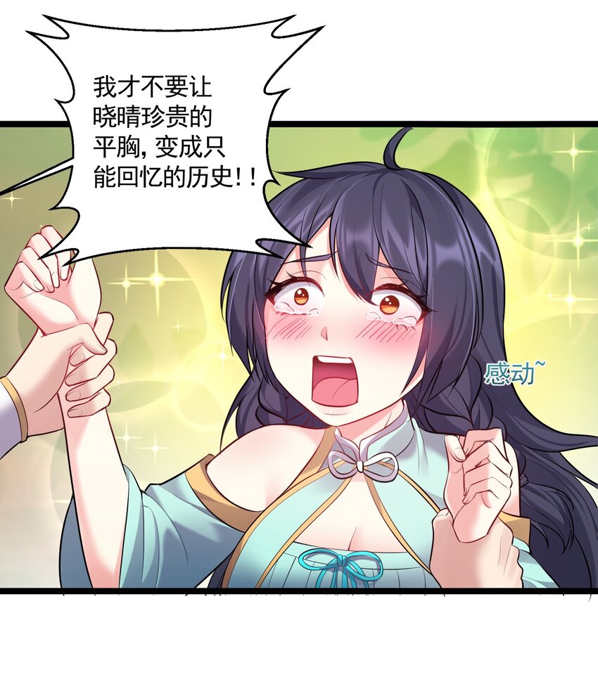 069 去掉头我可以27