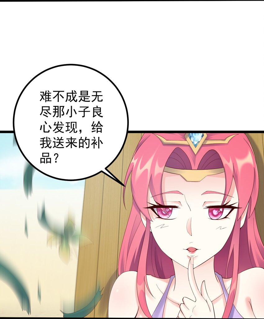 167 莲雅柔14