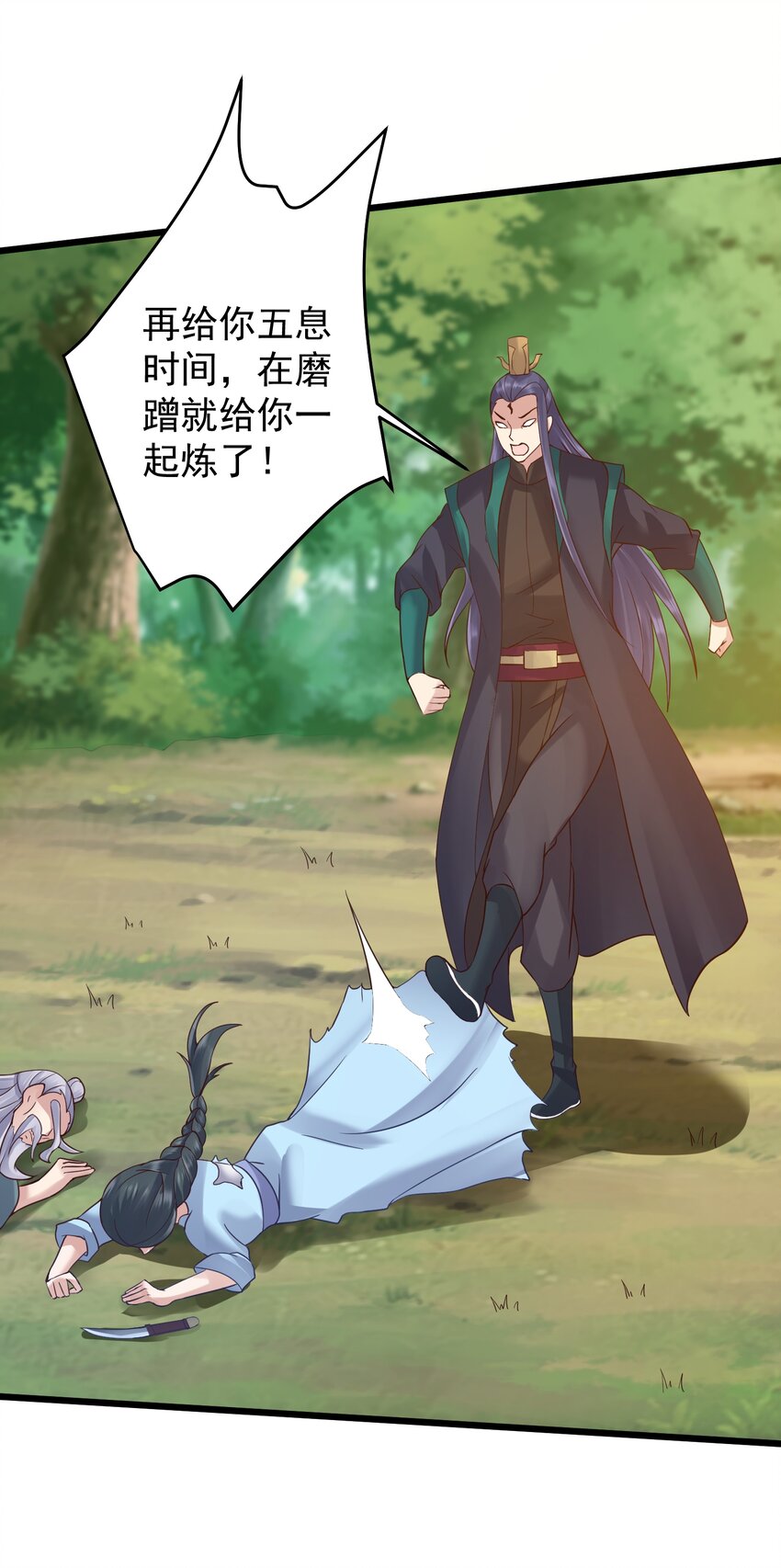 149 活着好累19
