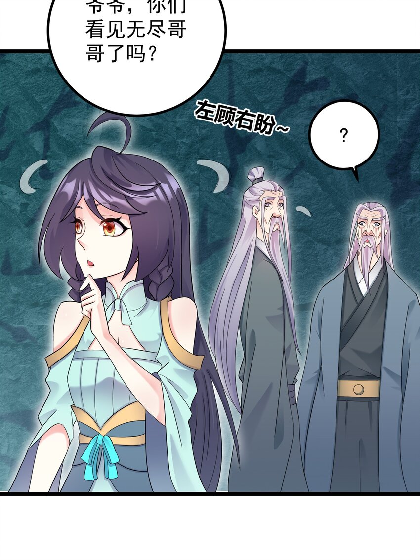 164 丹成26