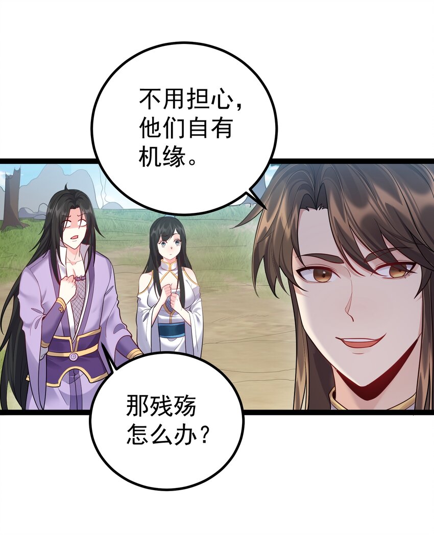 083 劫后余生23