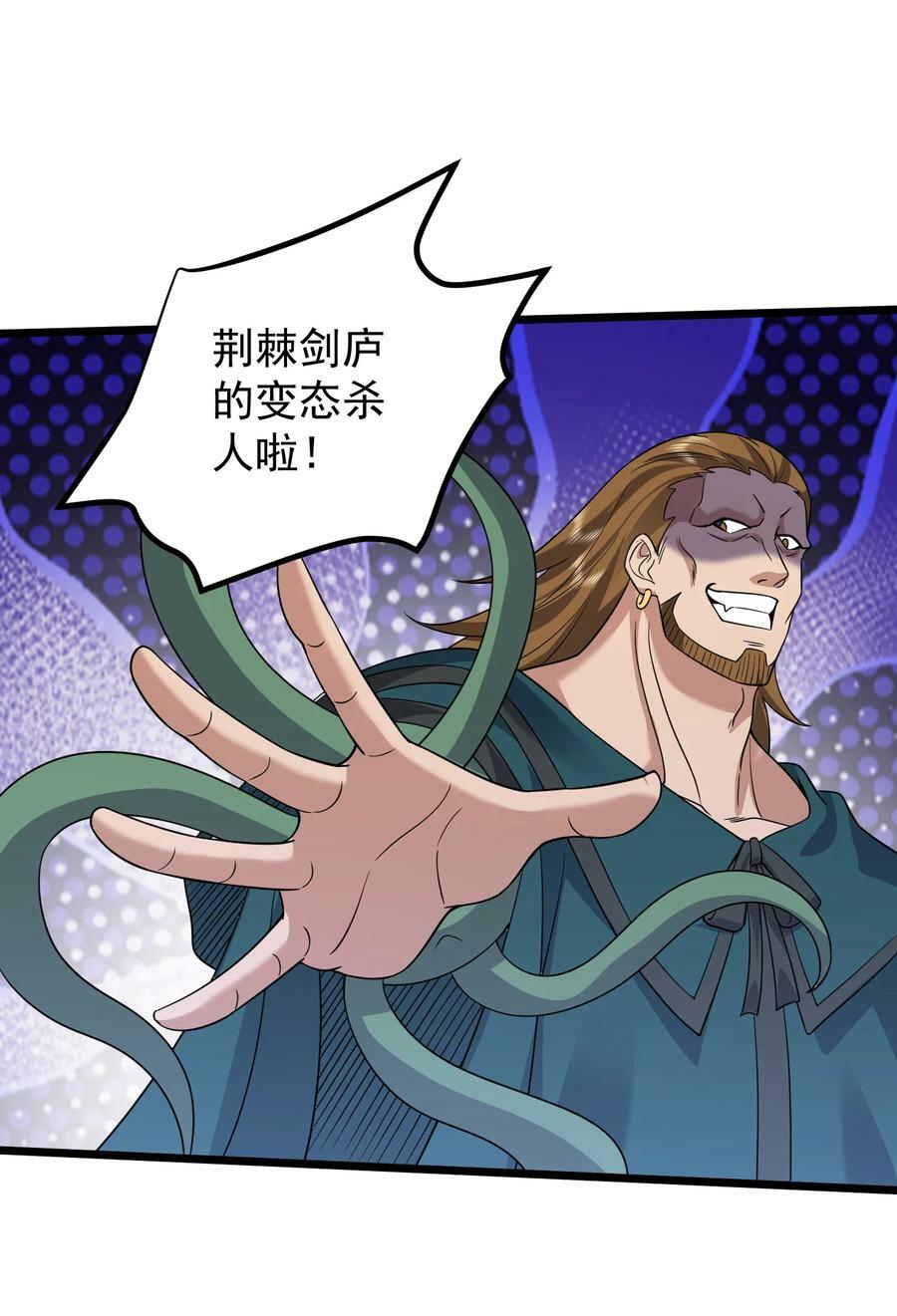 185 镇山魂铜钟41