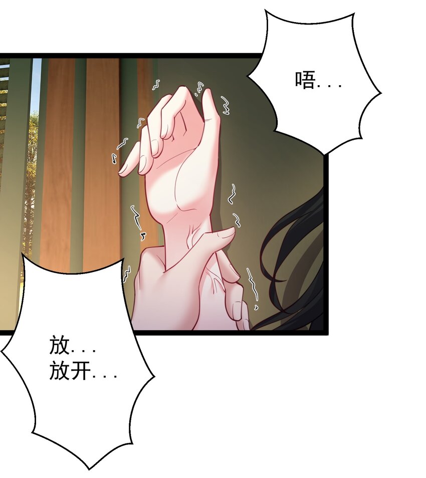 076 我想泡你啊23