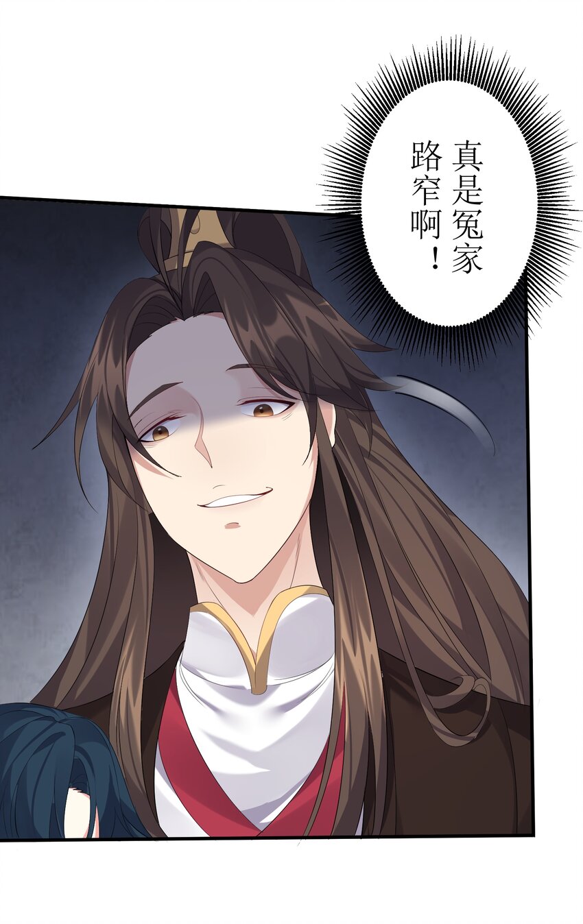 120 残殇竟然这样38
