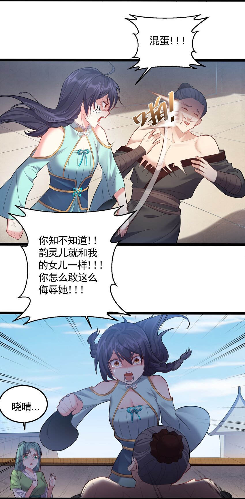 066 韵灵儿4