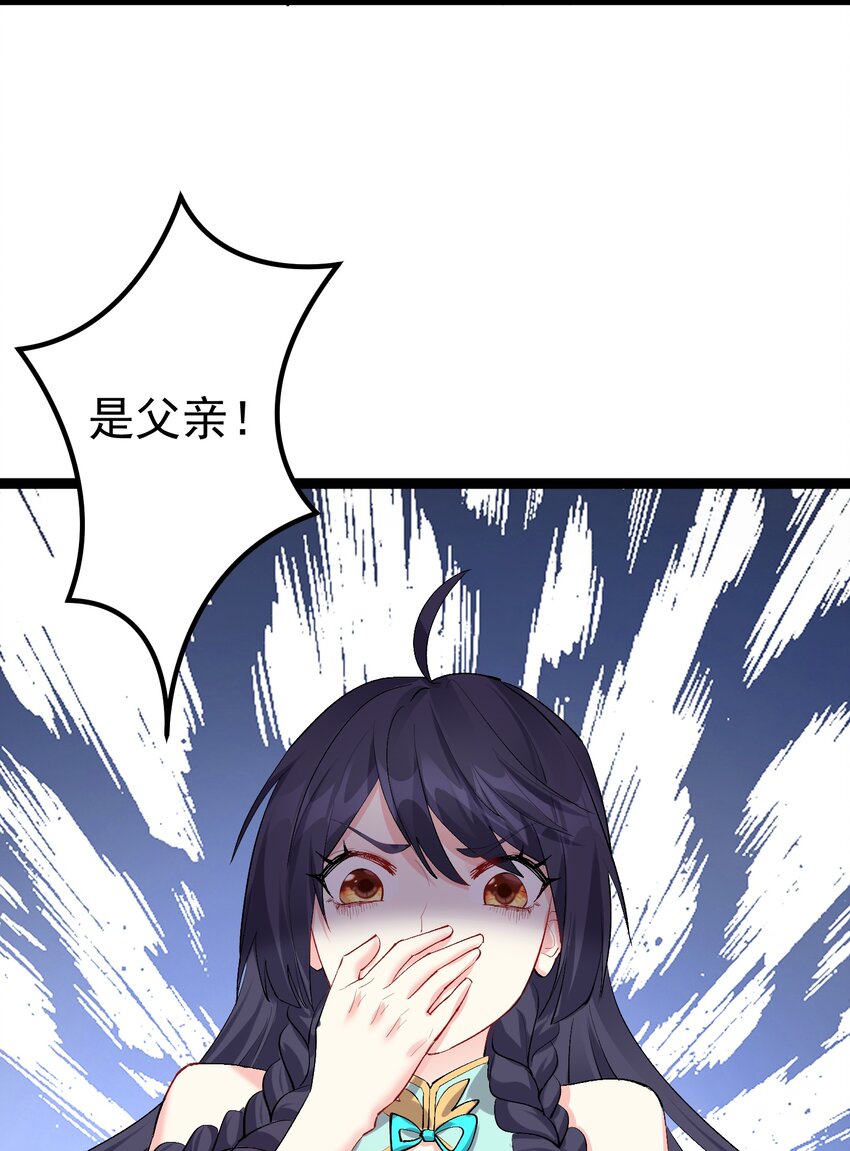 126 祖龙圣瞳24