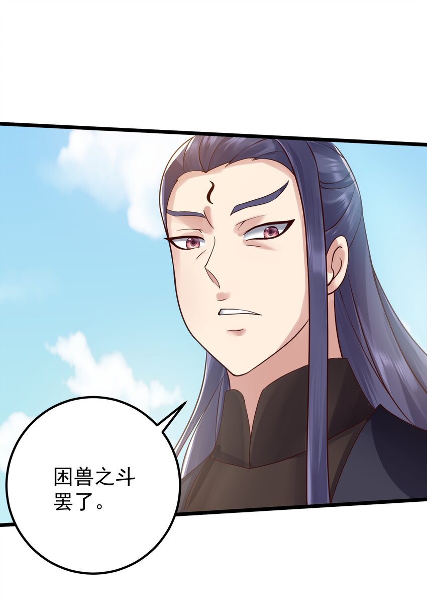 148 追杀32