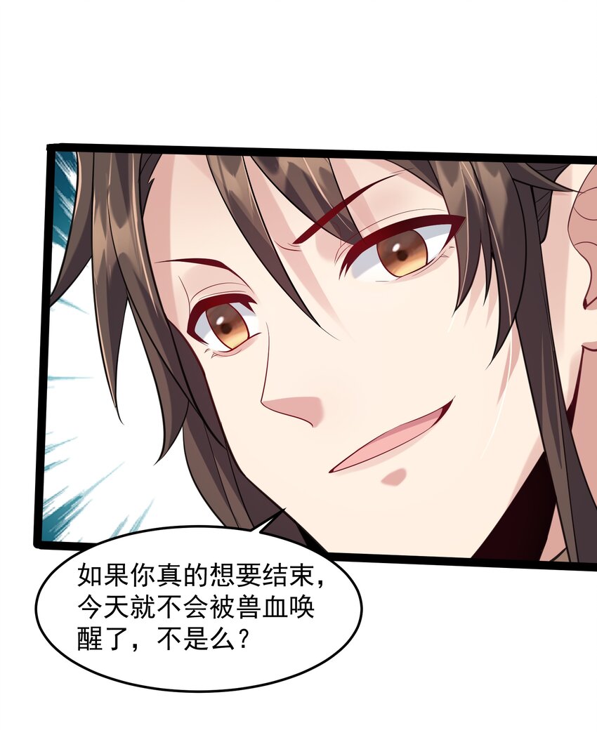 024 原来你叫獒影29