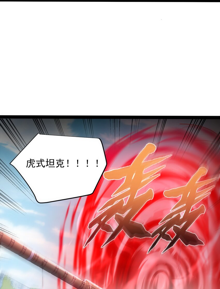 025 有其主必有其宠物37
