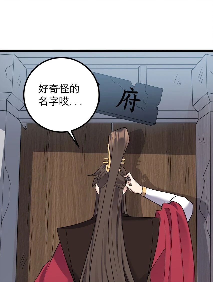 173 大礼19