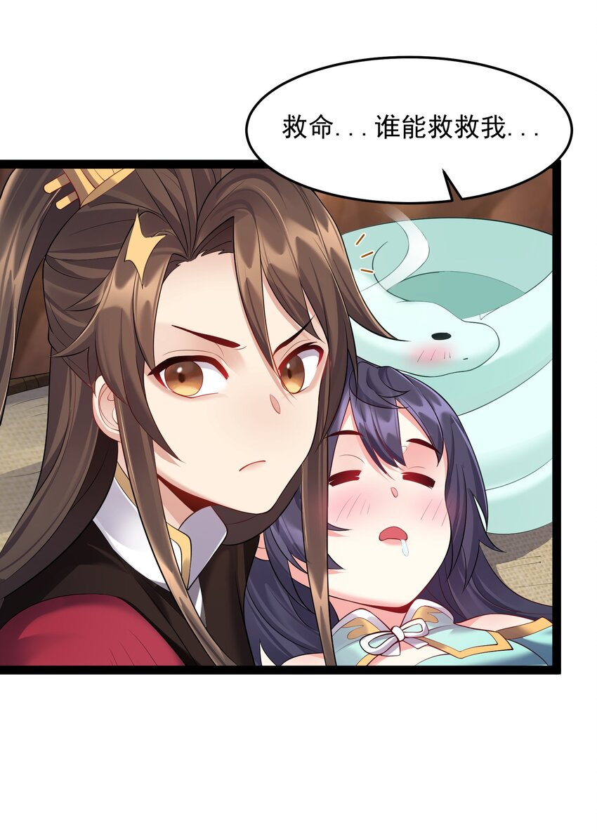 027 唔~~好热~~~36