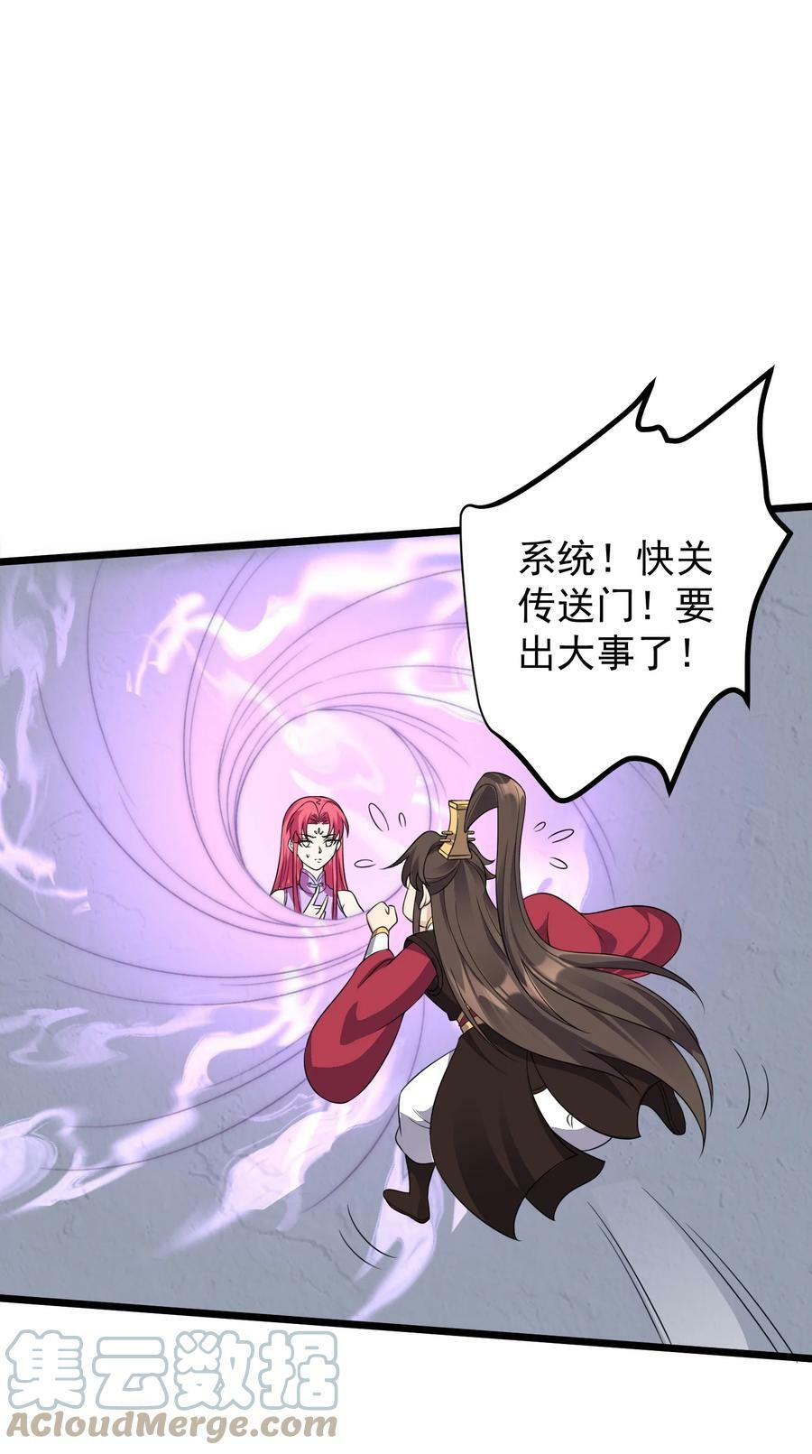 179 拜拜了您嘞24