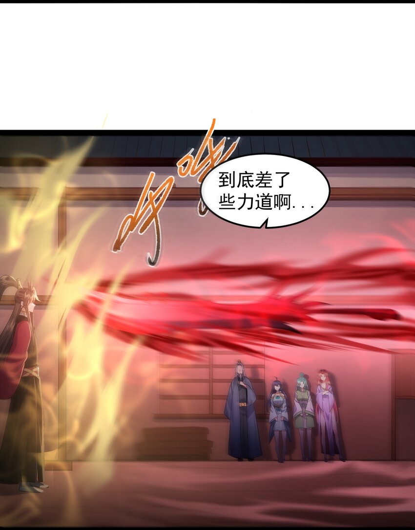 016 中二的战役37