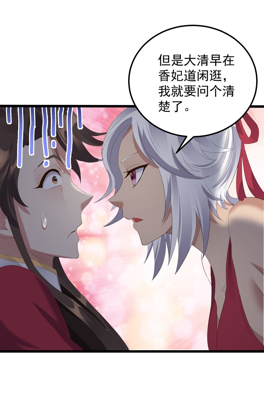 135 金刚伏魔拳4