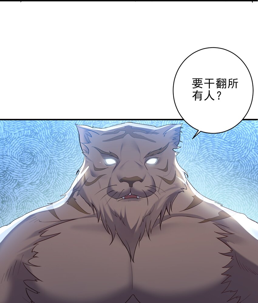 091 比赛开始7