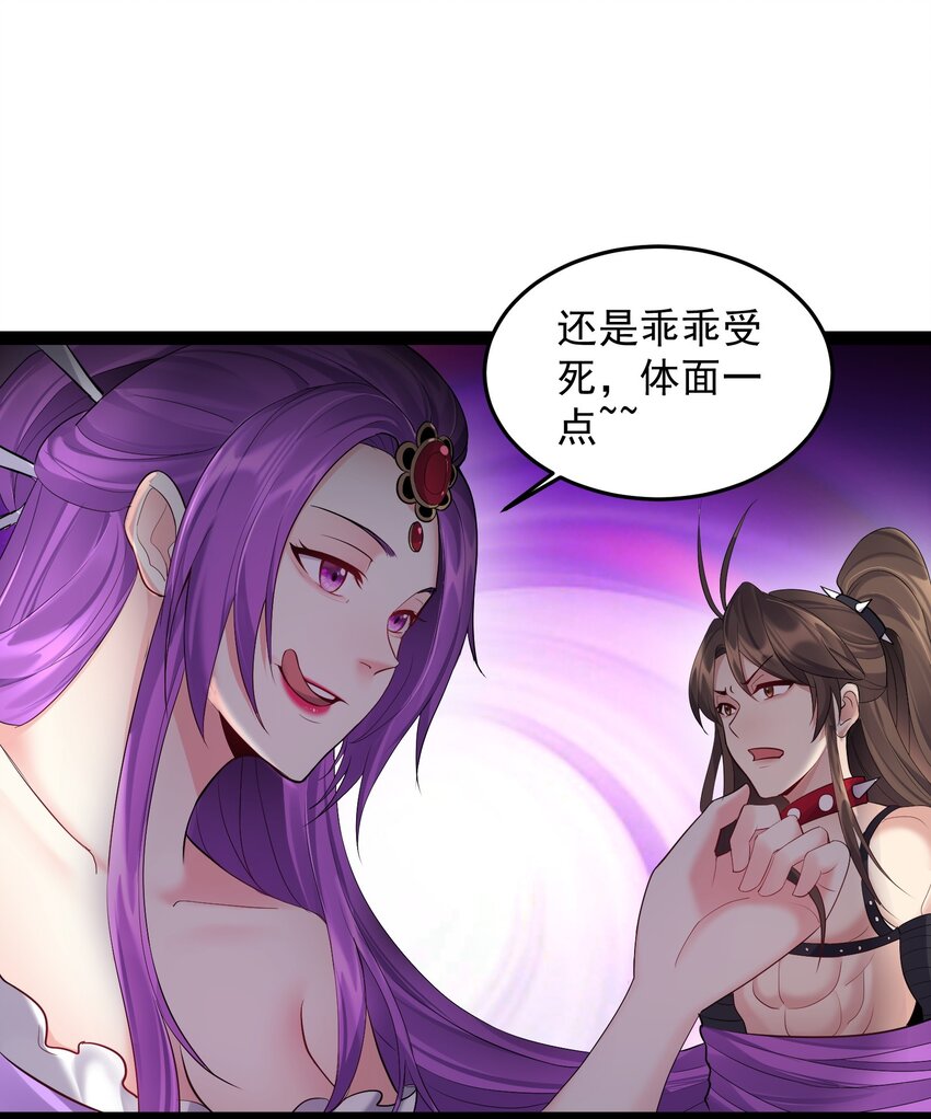 043 你硬 我更硬17