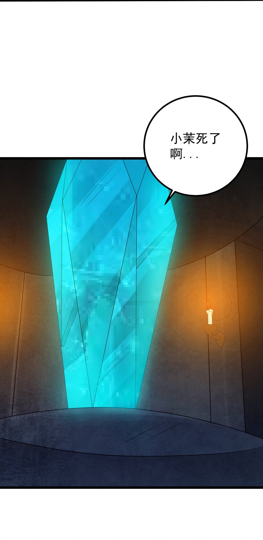 156 你很像她6