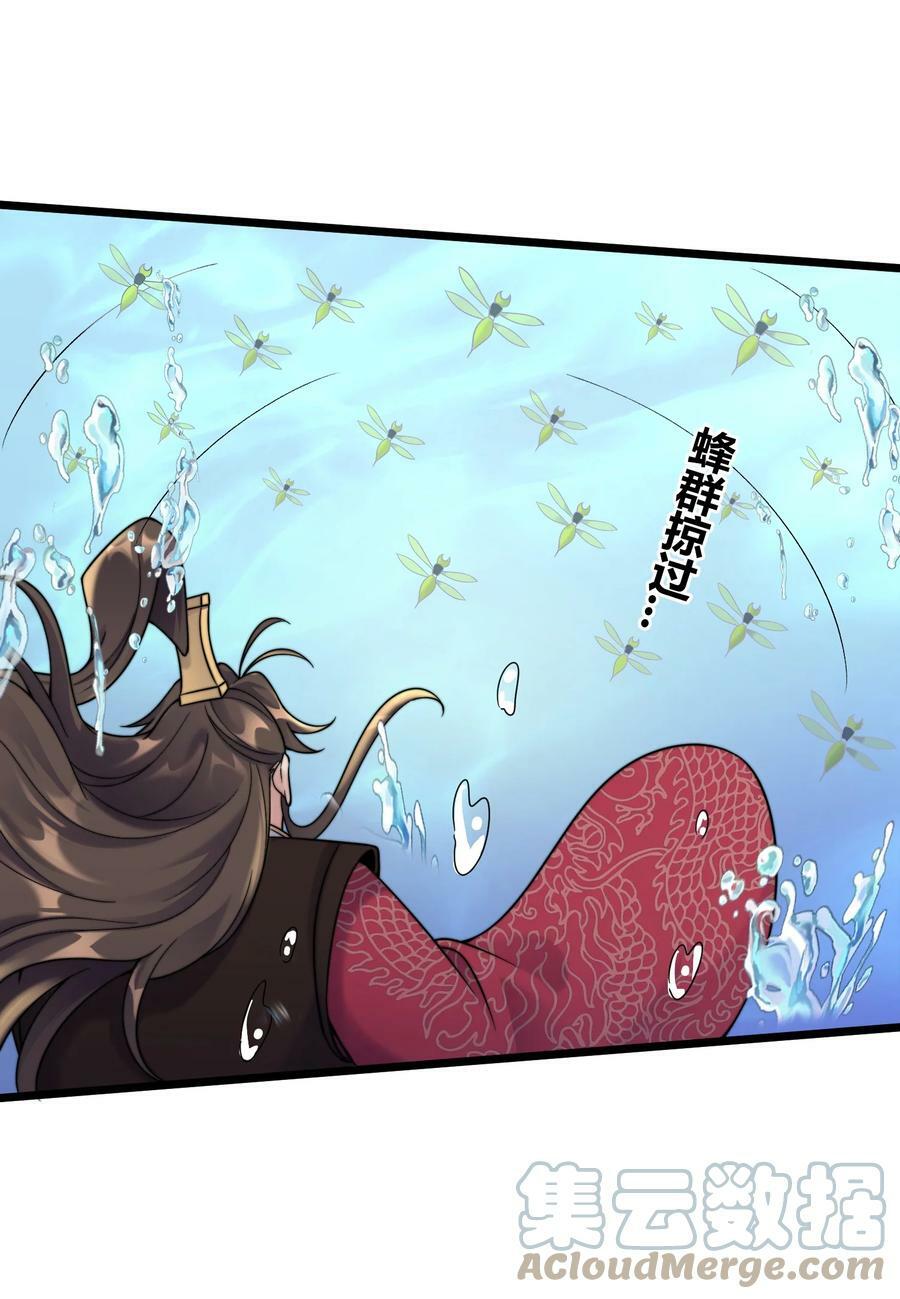 180 烤蜂蜜20
