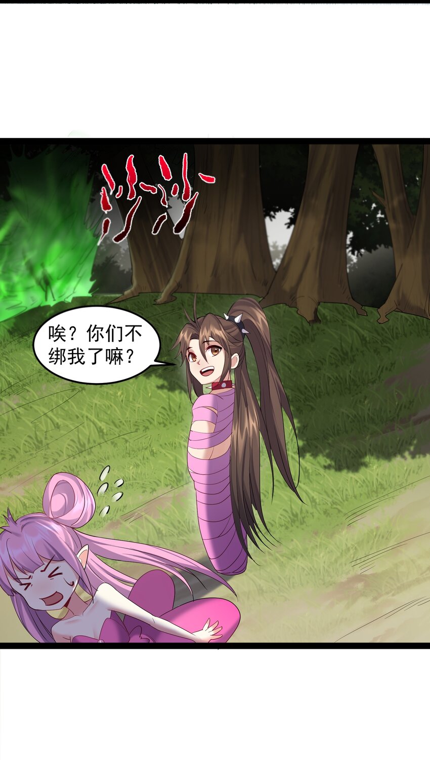 042 一两个都不顶用27