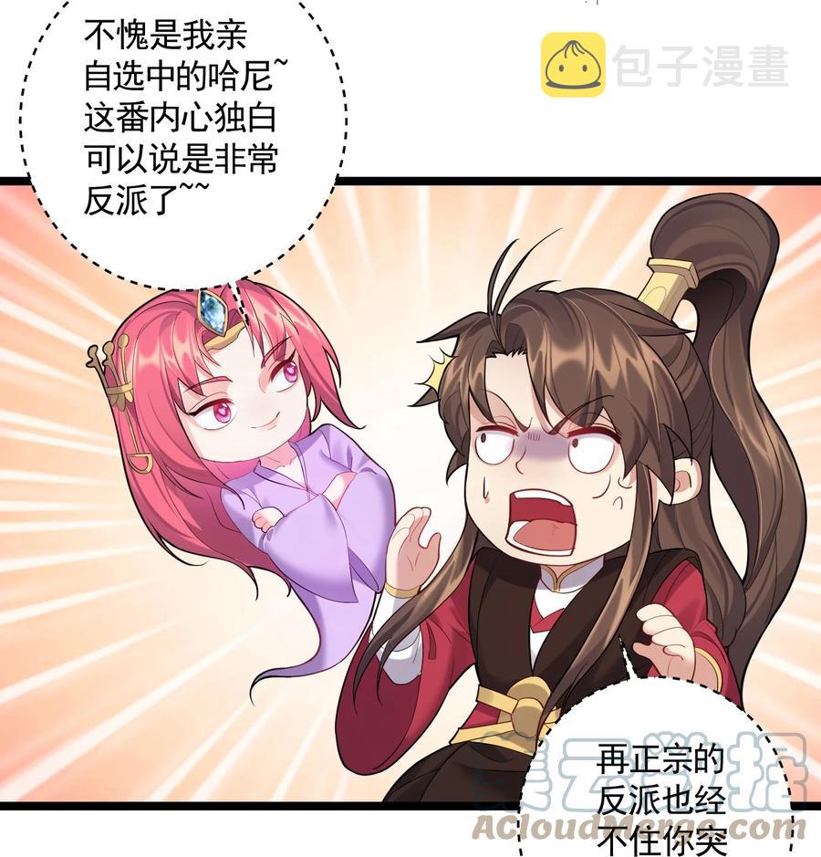 062 缺月宗宴会22