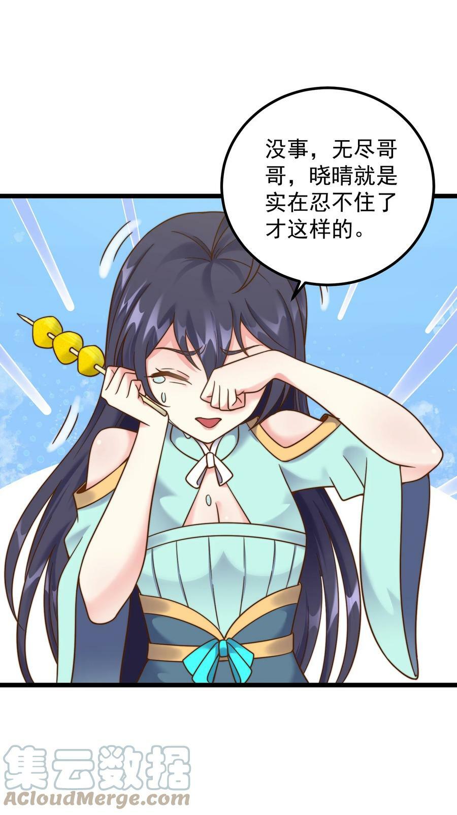 180 烤蜂蜜38