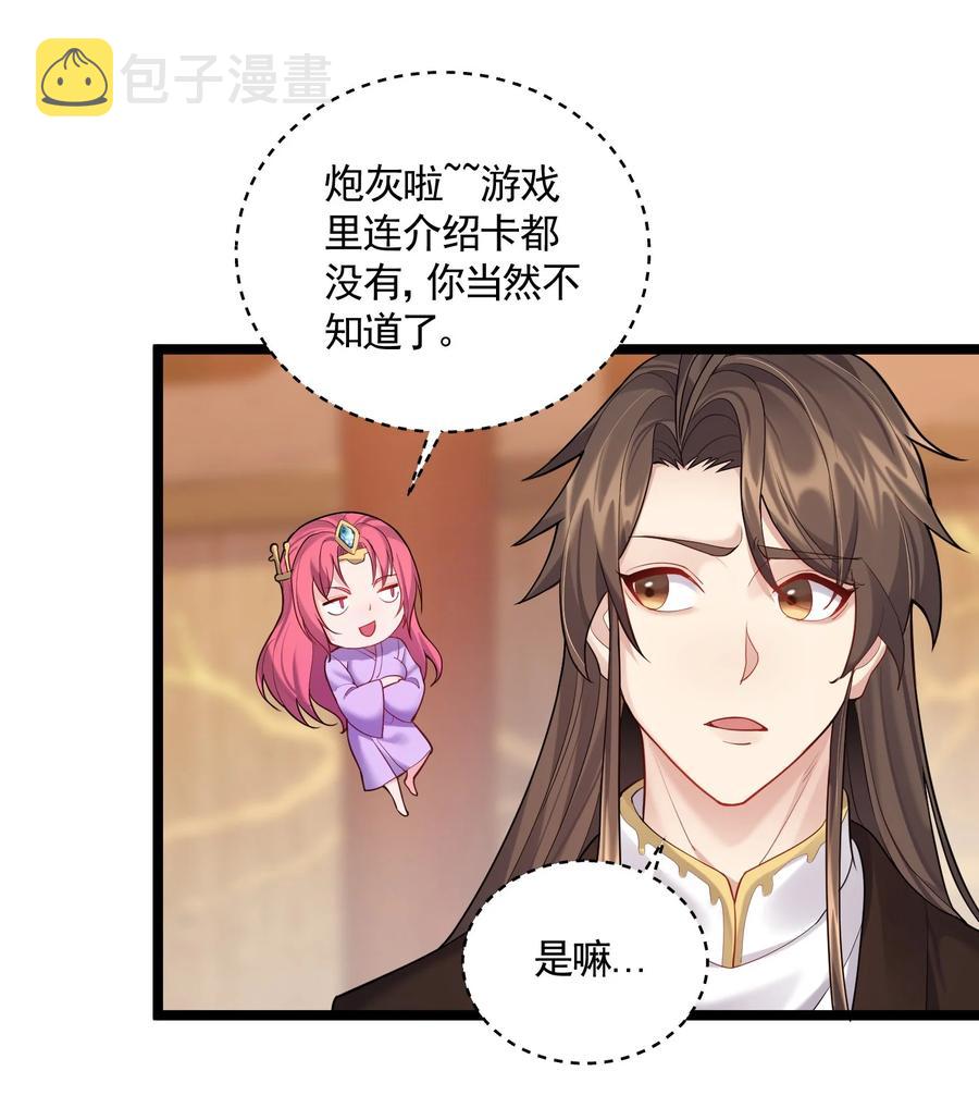 062 缺月宗宴会27