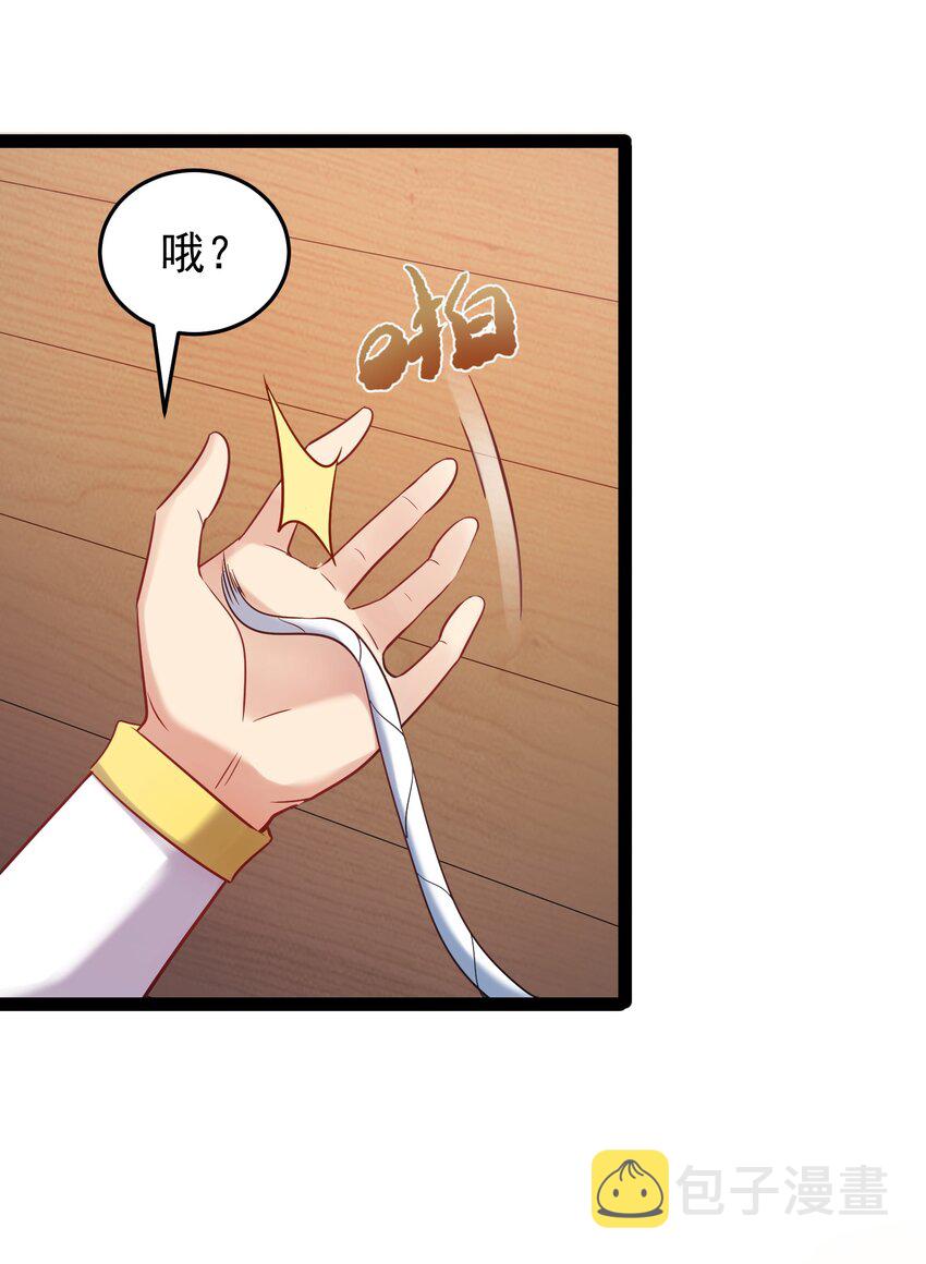 004 奶凶的白晓晴18