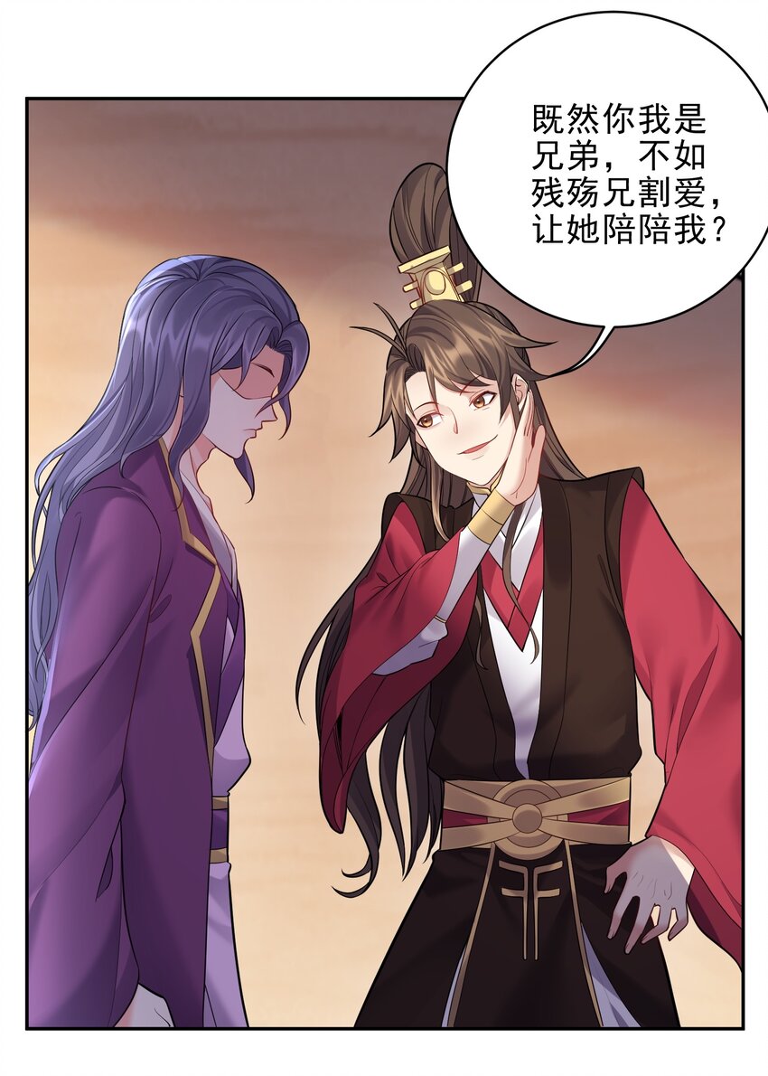 065 蛇精？3