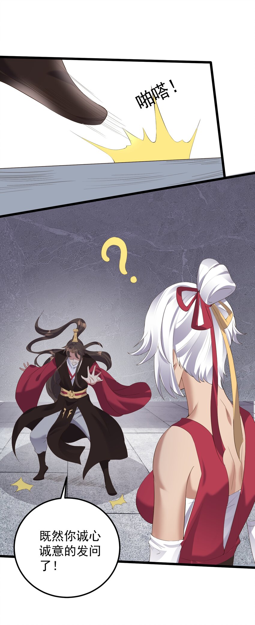 135 金刚伏魔拳6