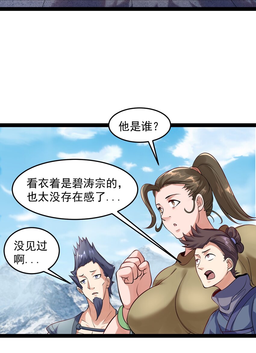 033 比赛结束32