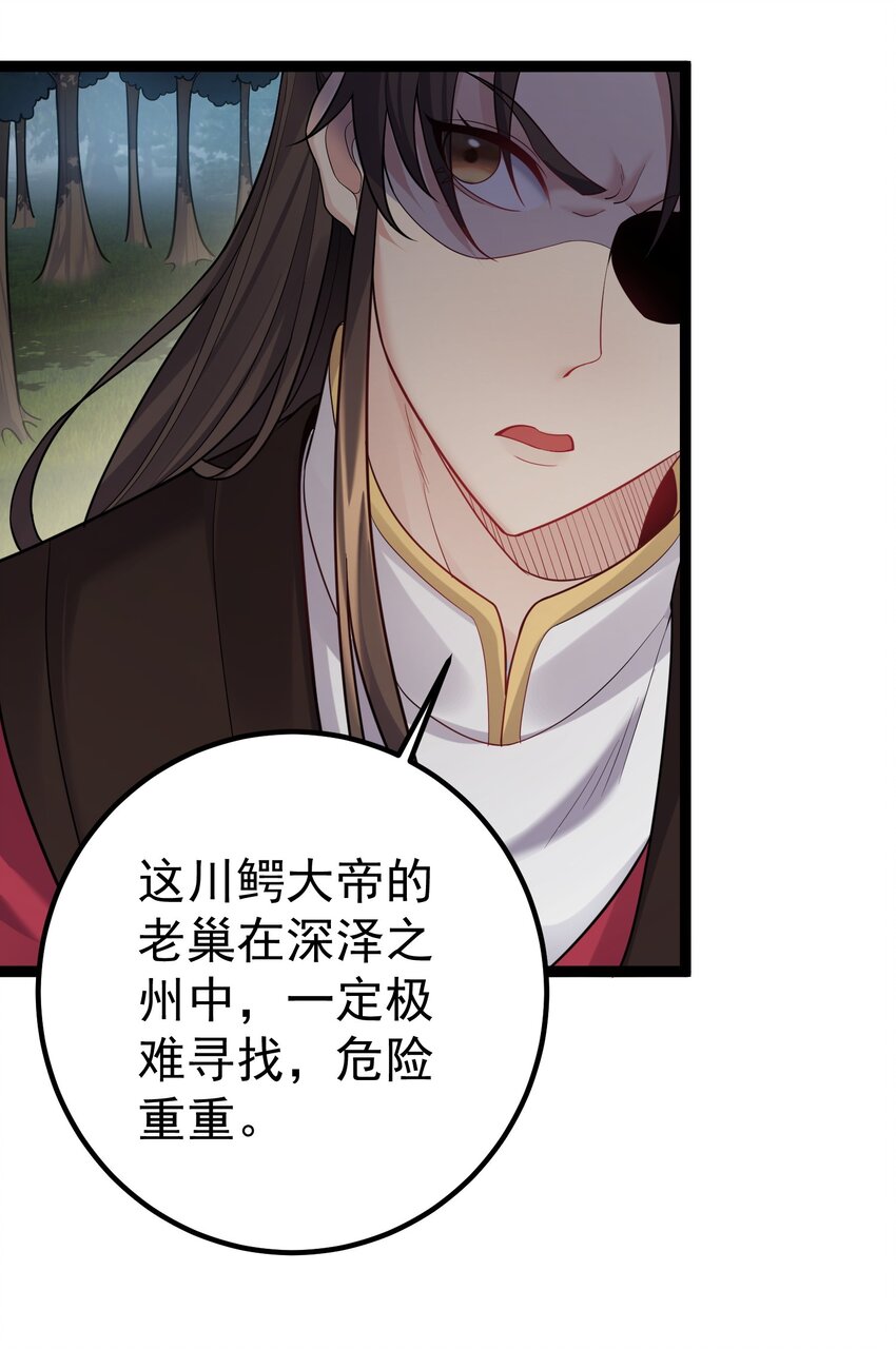 084 神机妙算的无尽公子21