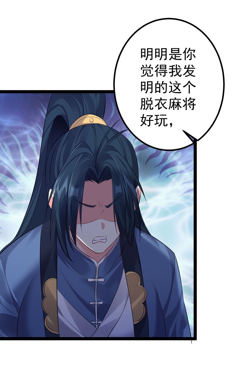 104 快叫！叫的更大声些！6