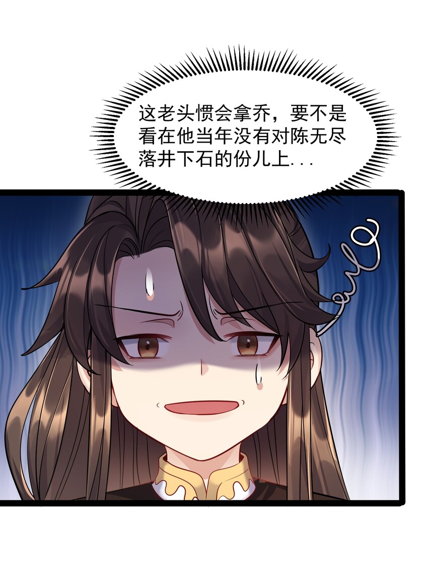 007 荒林中的试探4