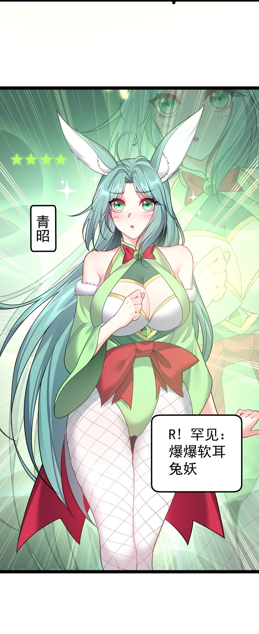 086 有事你就眨眨眼2