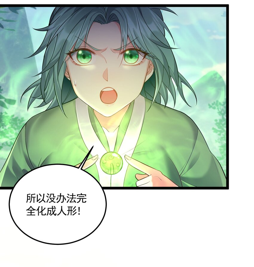 069 去掉头我可以4