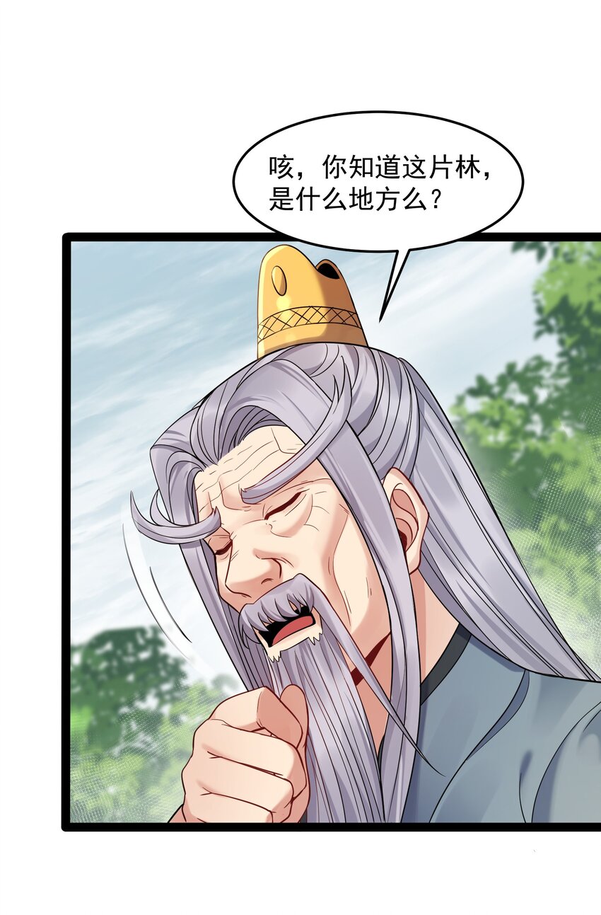 007 荒林中的试探5