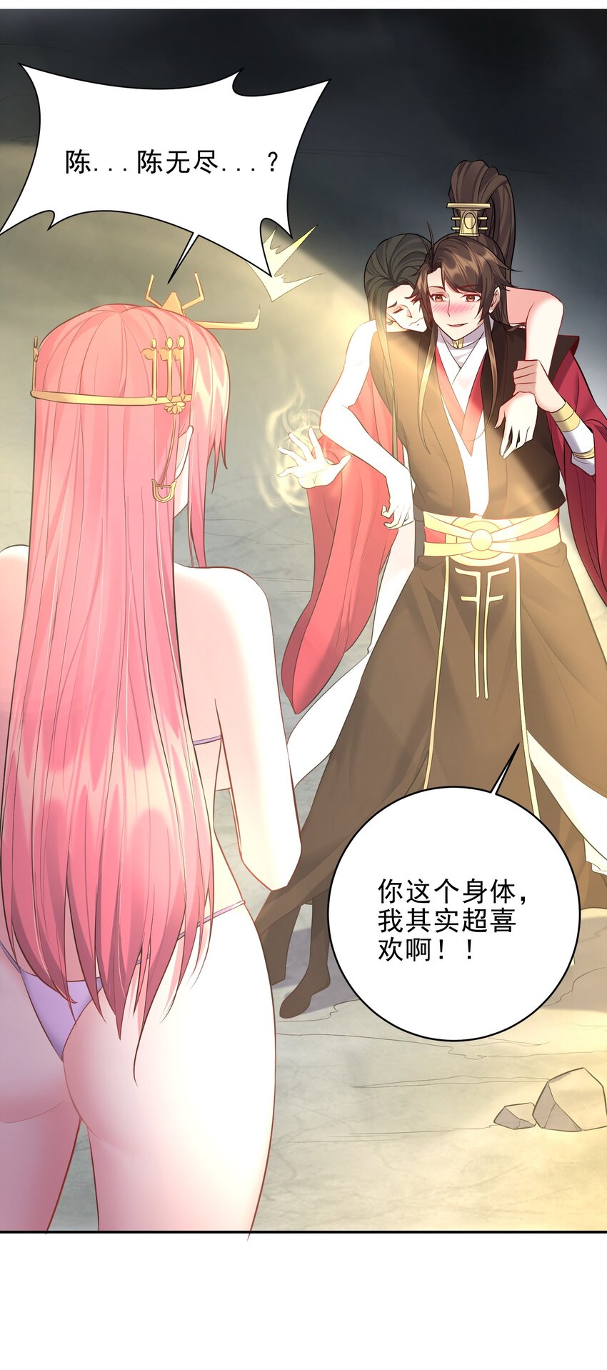 055 杀穿灭神渊30