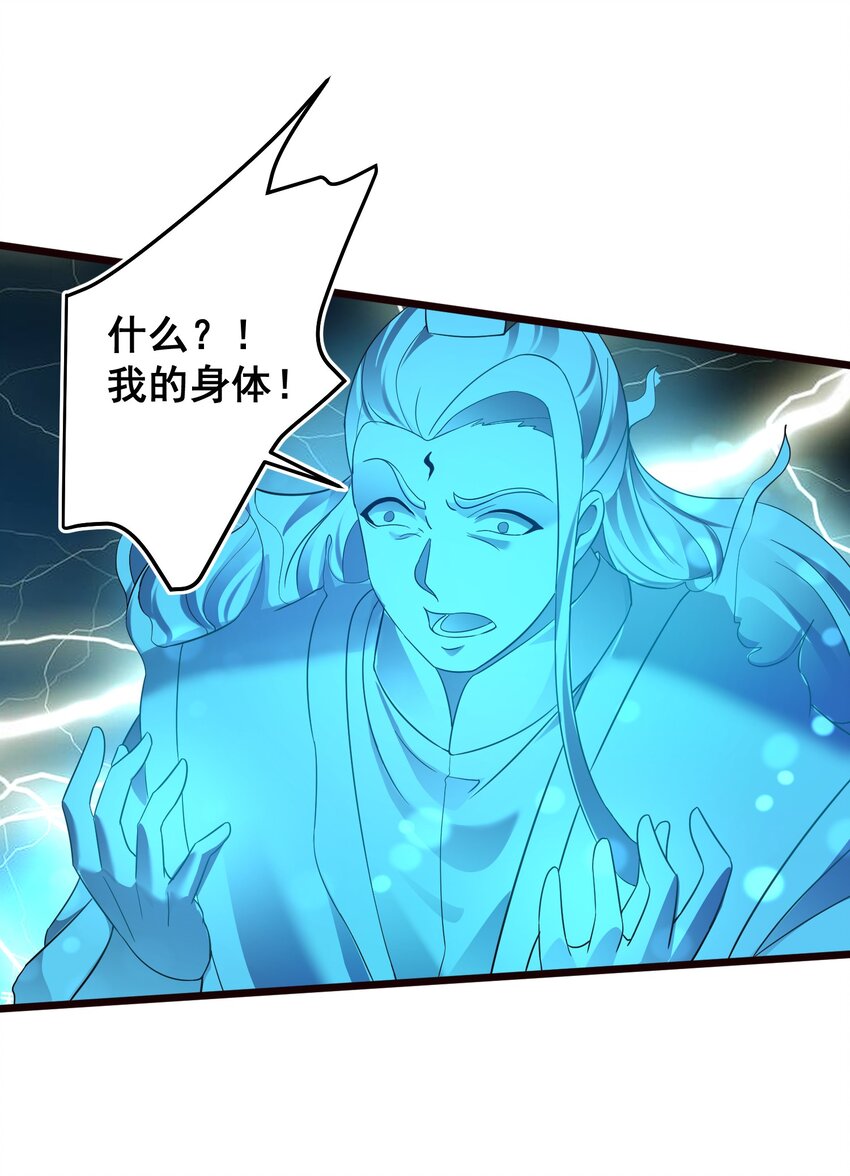 153 做鬼也不放过你28