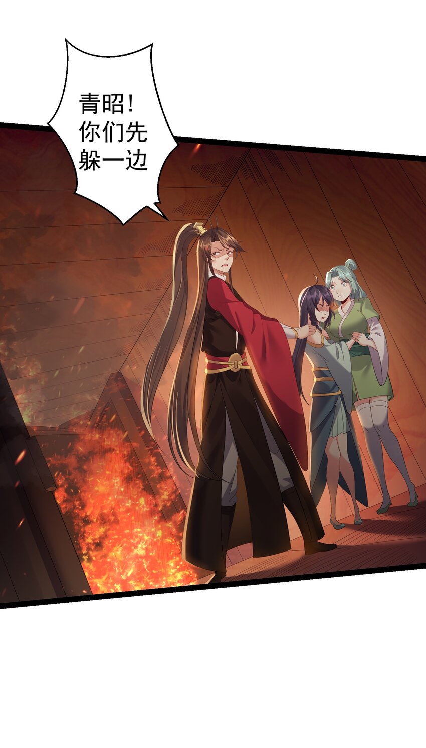 105 坠落归墟渊33