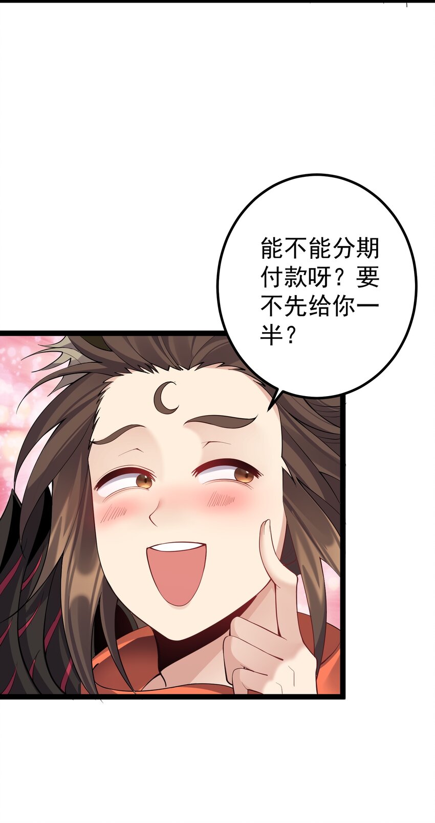 098 川鳄大帝被我轻松搞定9