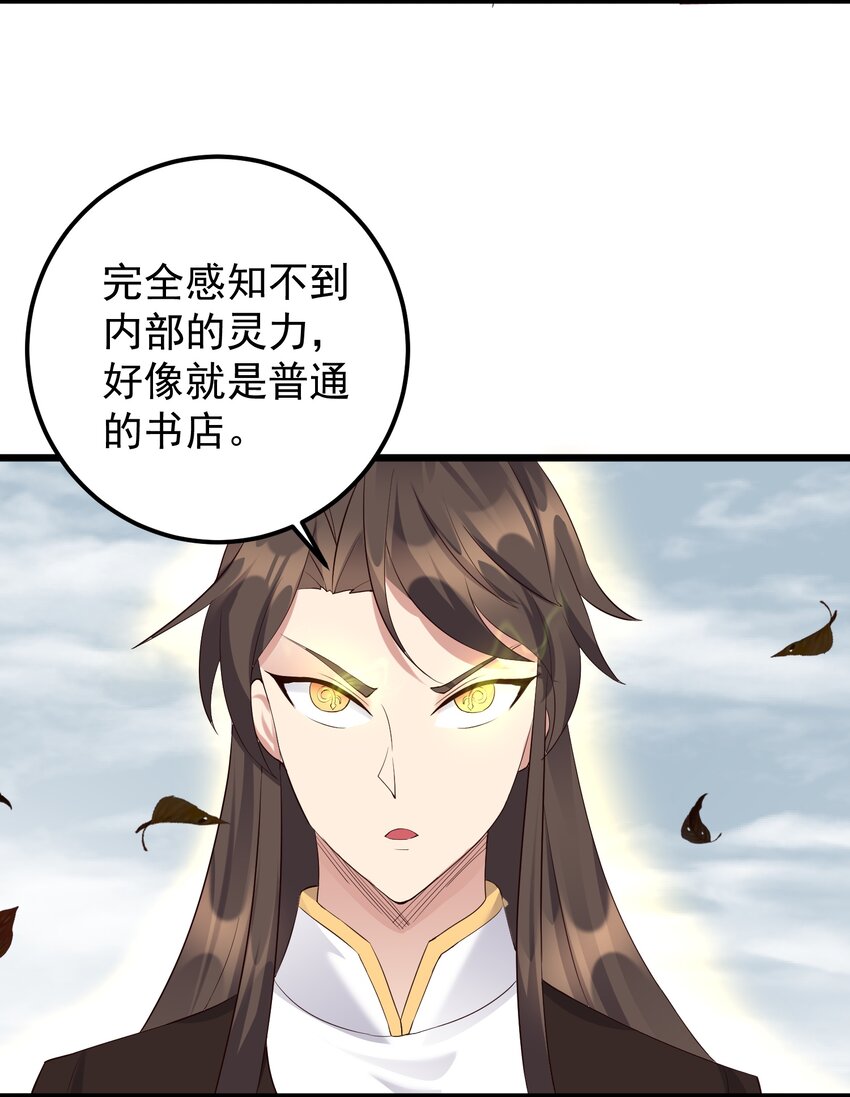 137 罗潇怎么了12