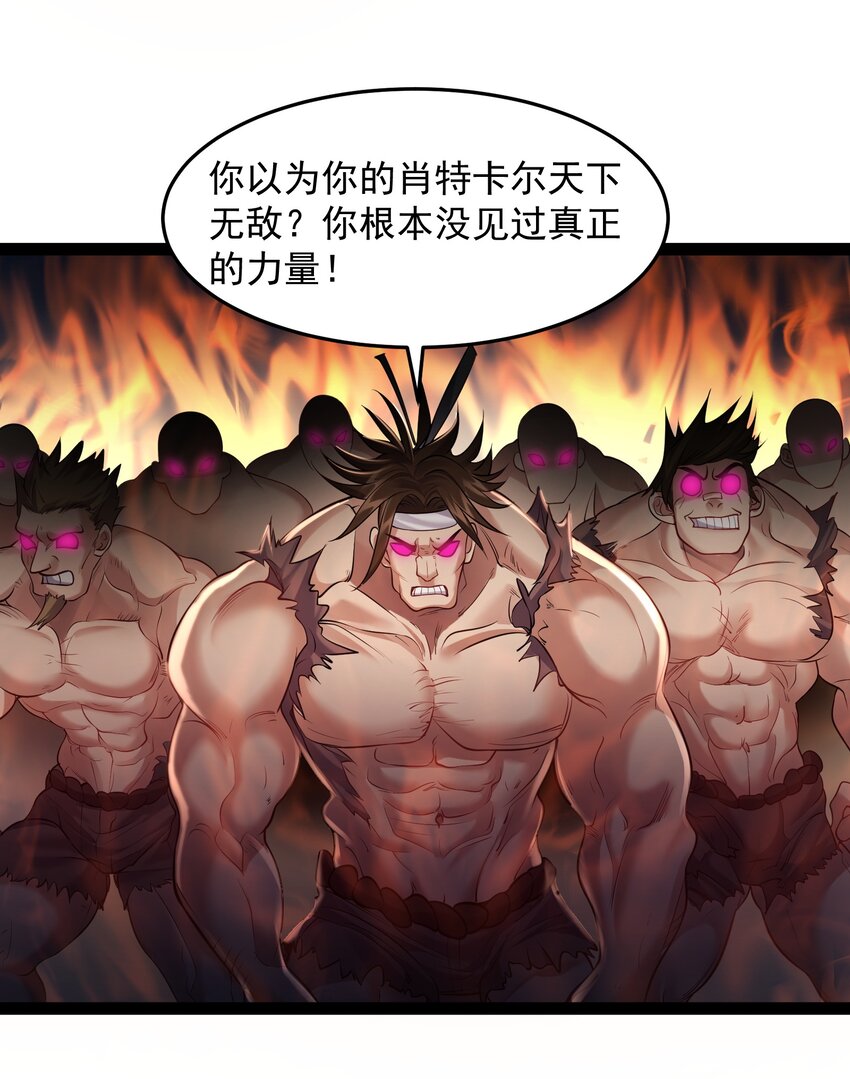 031 炮灰们变强了！20
