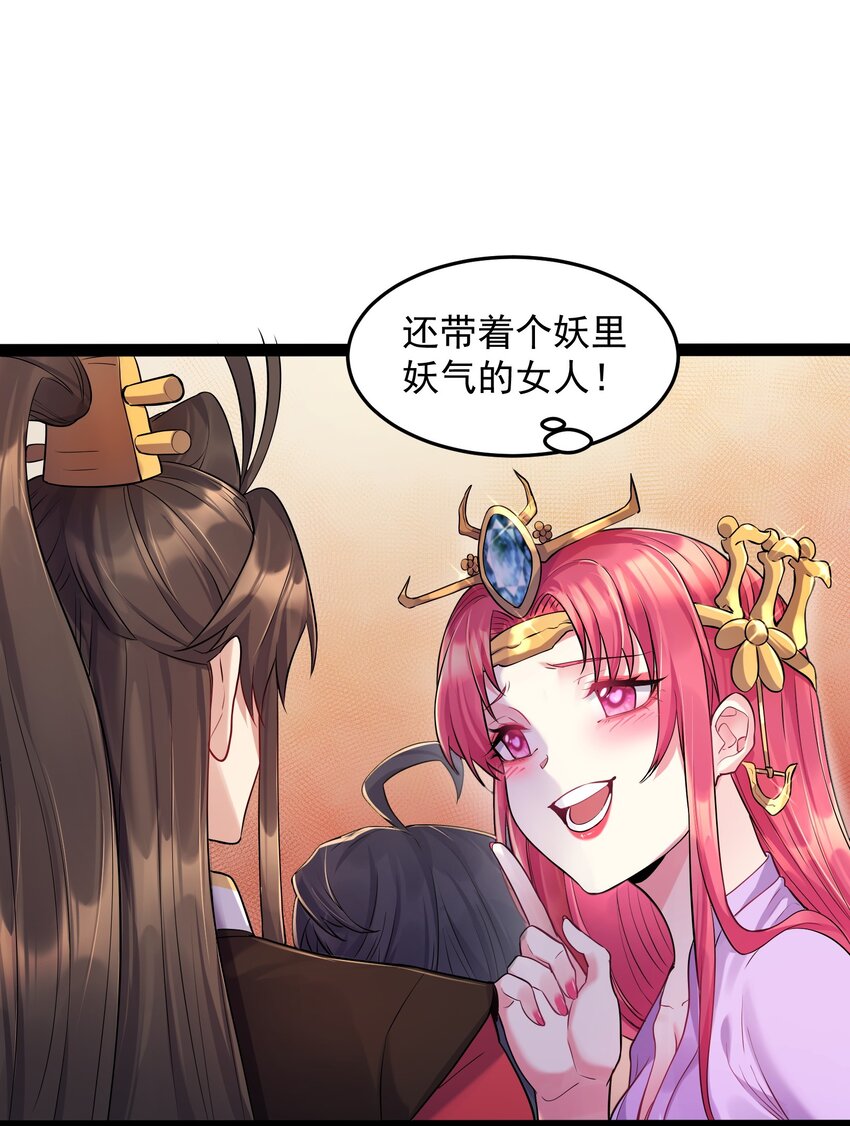 005 脱衣疗伤10