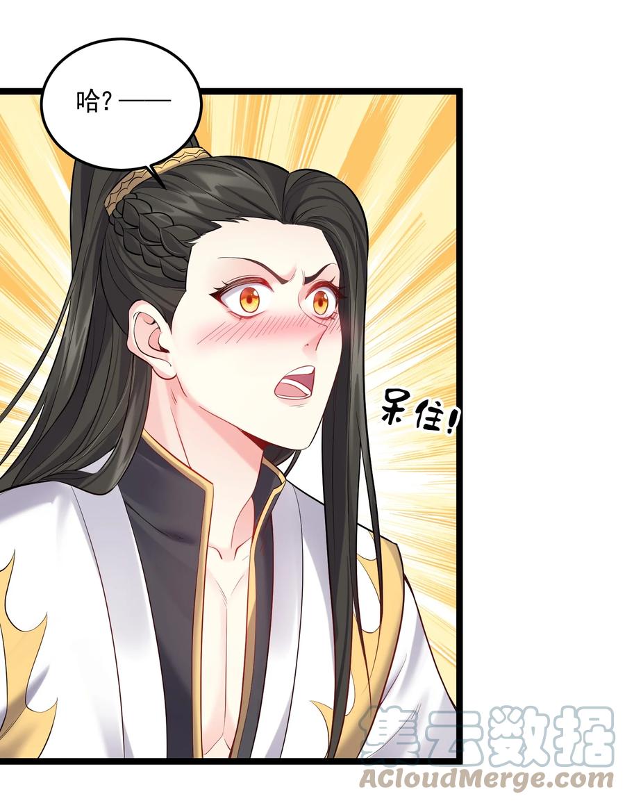 059 醉了，让我靠一会儿2