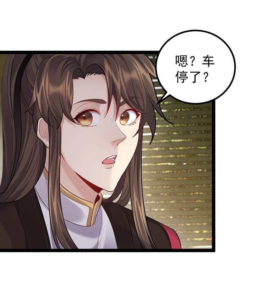 077 川鳄大帝？14