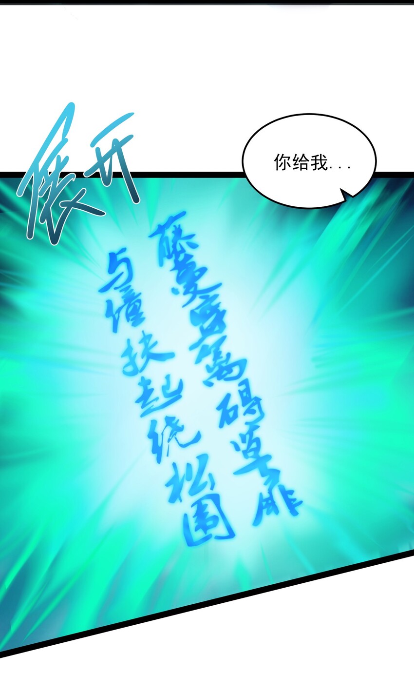 019 敢在老子面前泡妞儿？17