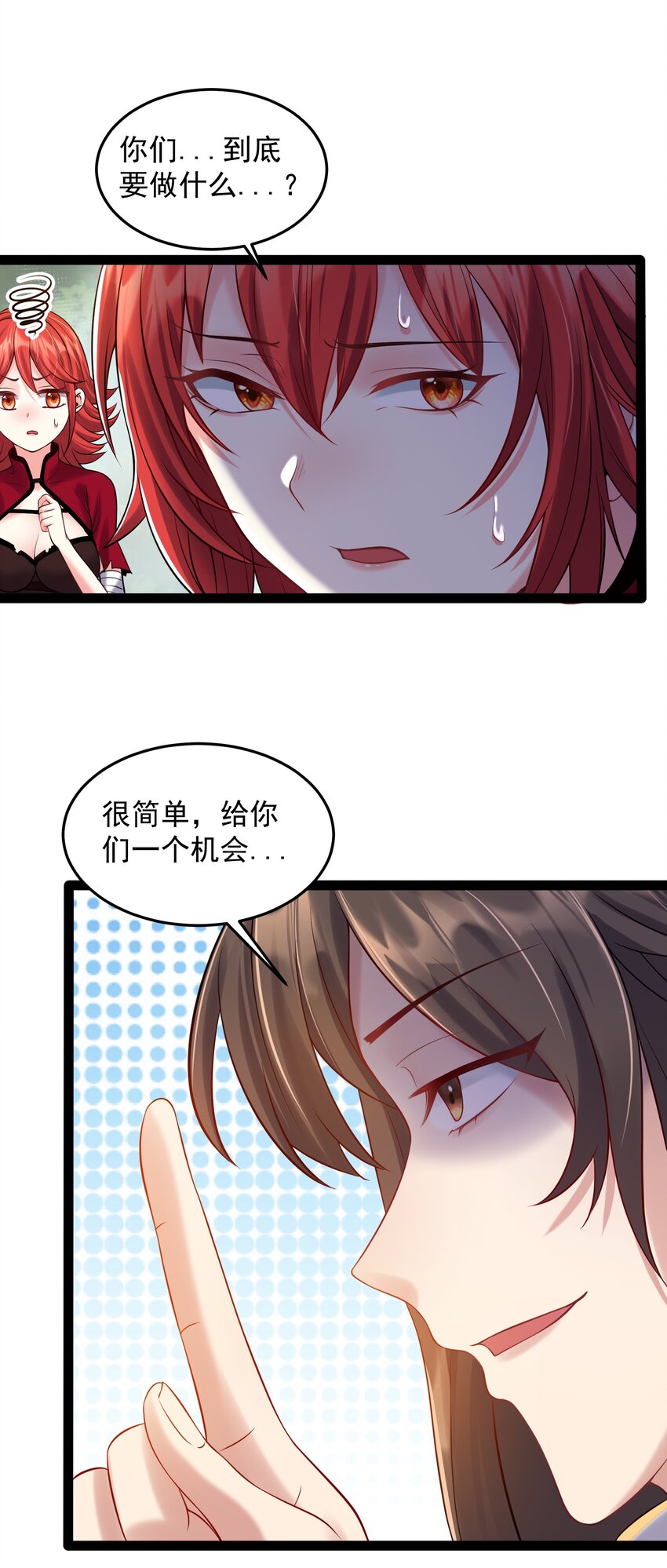 030 爱的换装play24