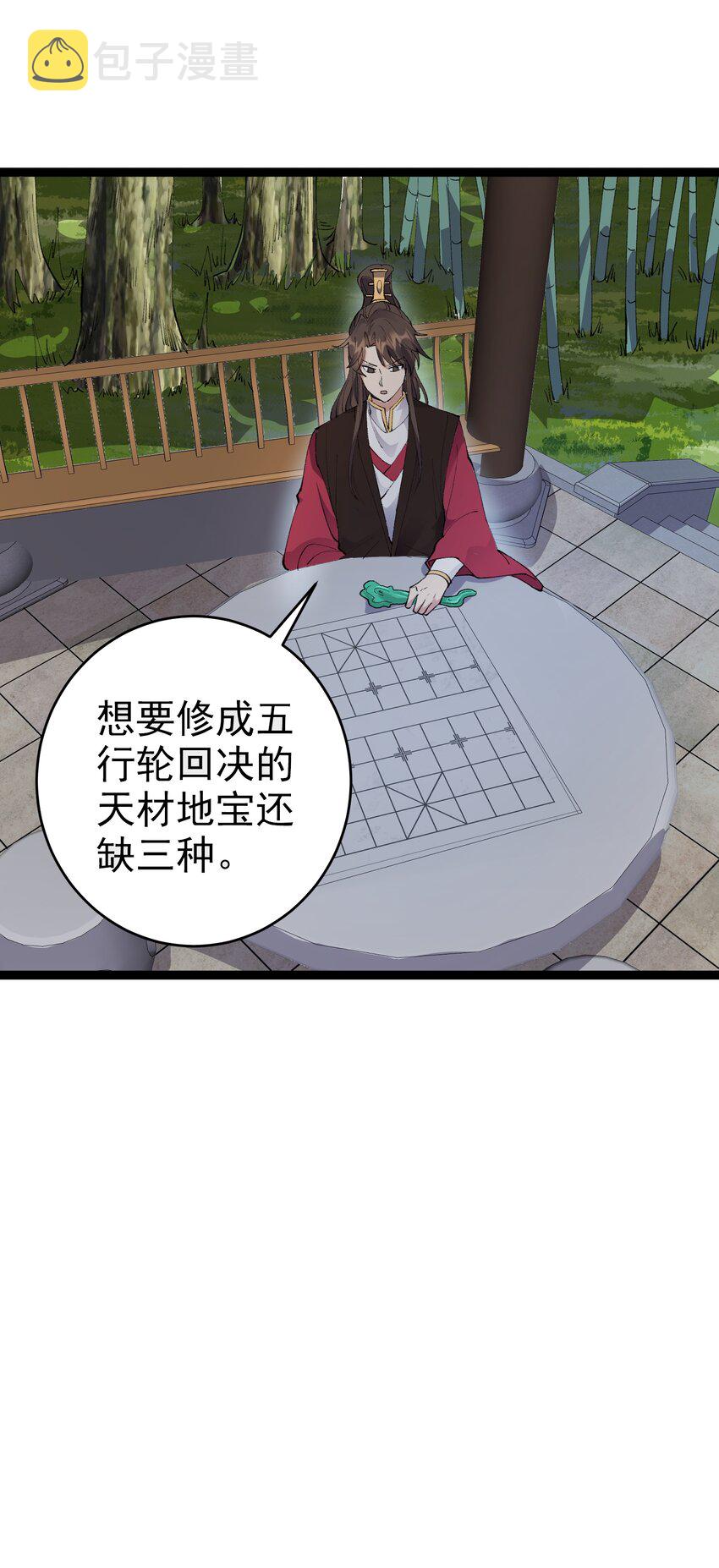 130 要吻别吗9